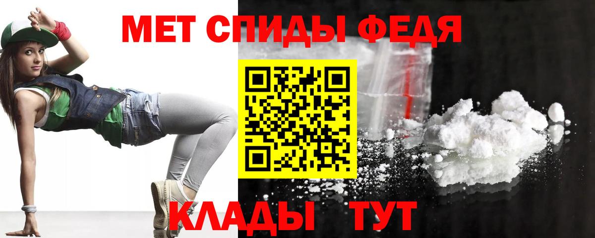 Пугачёв  АМФЕТАМИН Premium  Amphetamine  Вход с VPN 