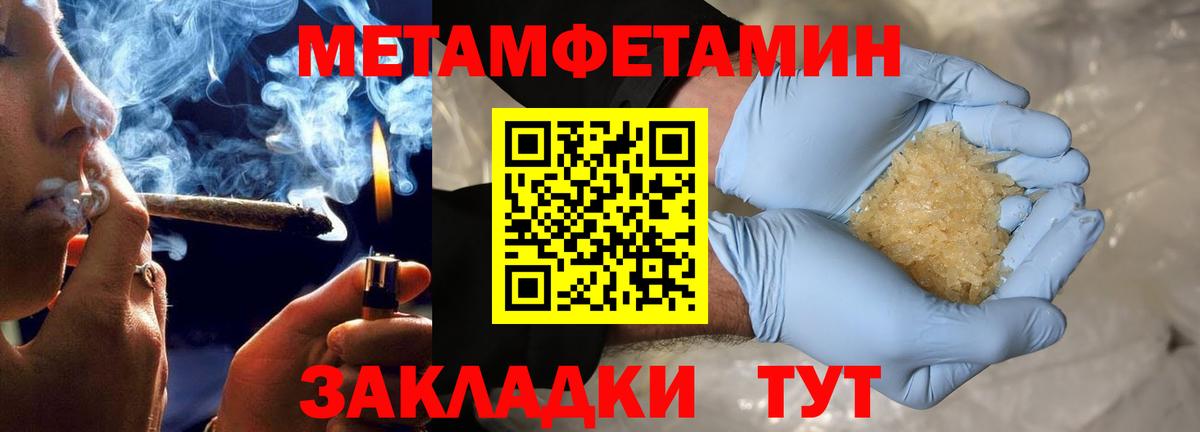 Amphetamine 98% Пугачёв