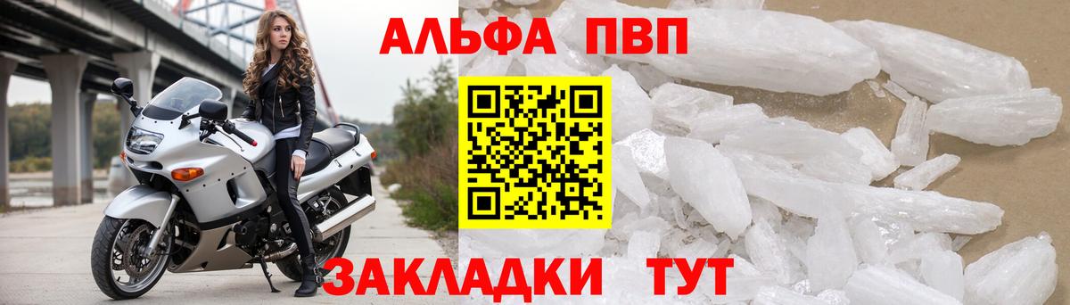 Гашиш  Вход с VPN  Cocaine  Пугачёв  Меф кристаллы  НБОМе  Магазины продажи наркотиков  МАРИХУАНА 