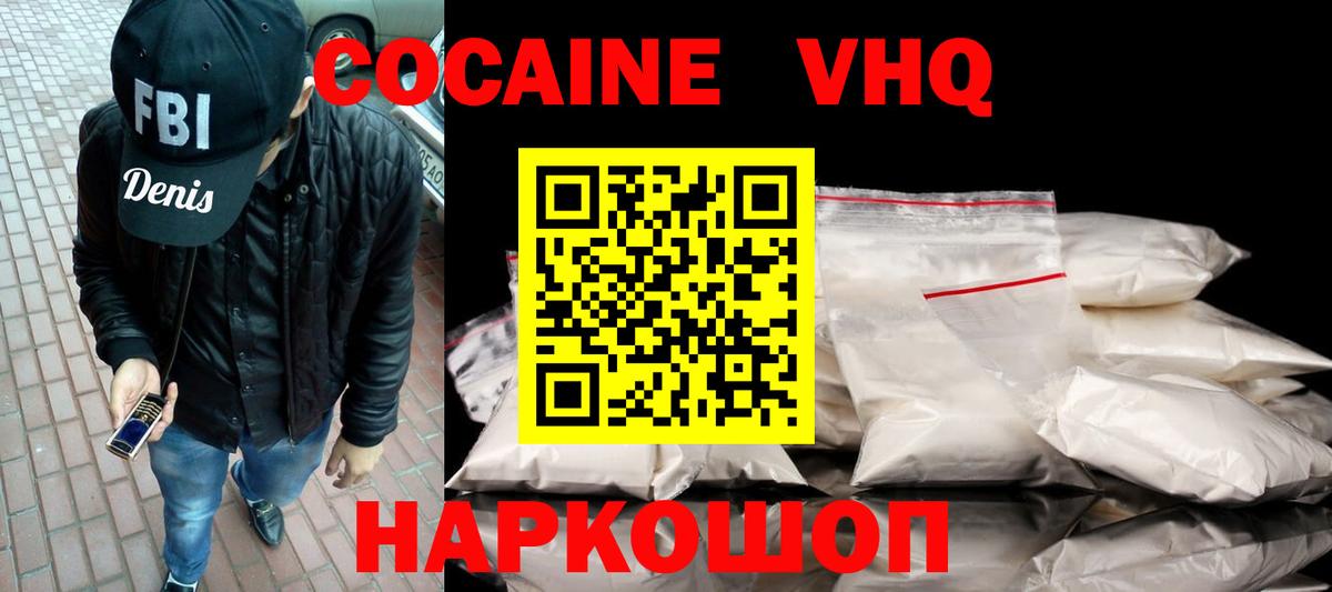 COCAIN Колумбийский Пугачёв