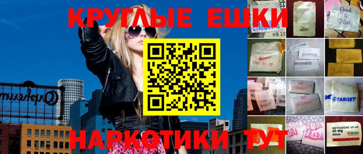 Пугачёв  Экстази Дубай  ЭКСТАЗИ  OMG ссылка  наркота  Вход с VPN  нарко площадка официальный сайт  Экстази mix 