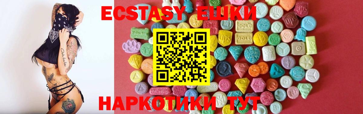 Ecstasy mix Пугачёв