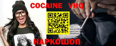 наркотики Нягань