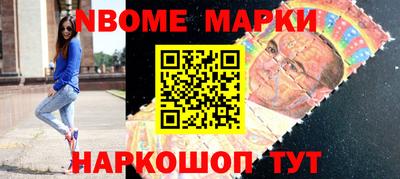 альфа пвп Обь