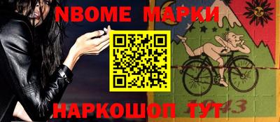 альфа пвп Обь