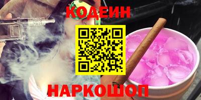 наркотики Нягань