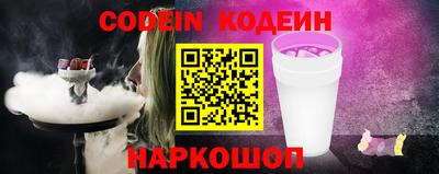альфа пвп Обь