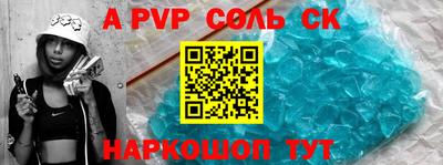 a pvp Обнинск