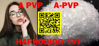 a pvp Обнинск