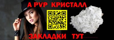 a pvp Обнинск
