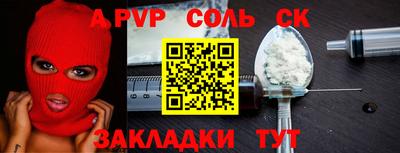 a pvp Обнинск