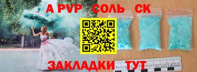a pvp Обнинск
