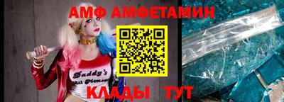 альфа пвп Обь