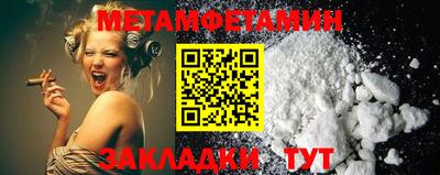 наркотики Нягань