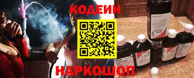 альфа пвп Обь