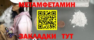 альфа пвп Обь