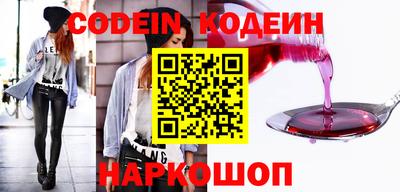 наркотики Нягань