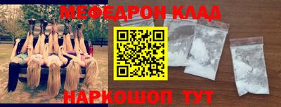 наркотики Нягань