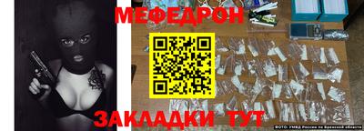 наркотики Нягань
