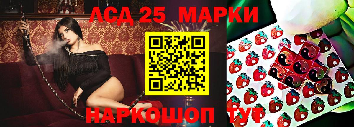 Лсд 25 экстази ecstasy  Вход с VPN  ЛСД экстази  Пугачёв 