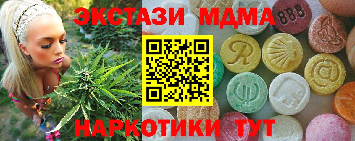АМФЕТАМИН Пугачёв