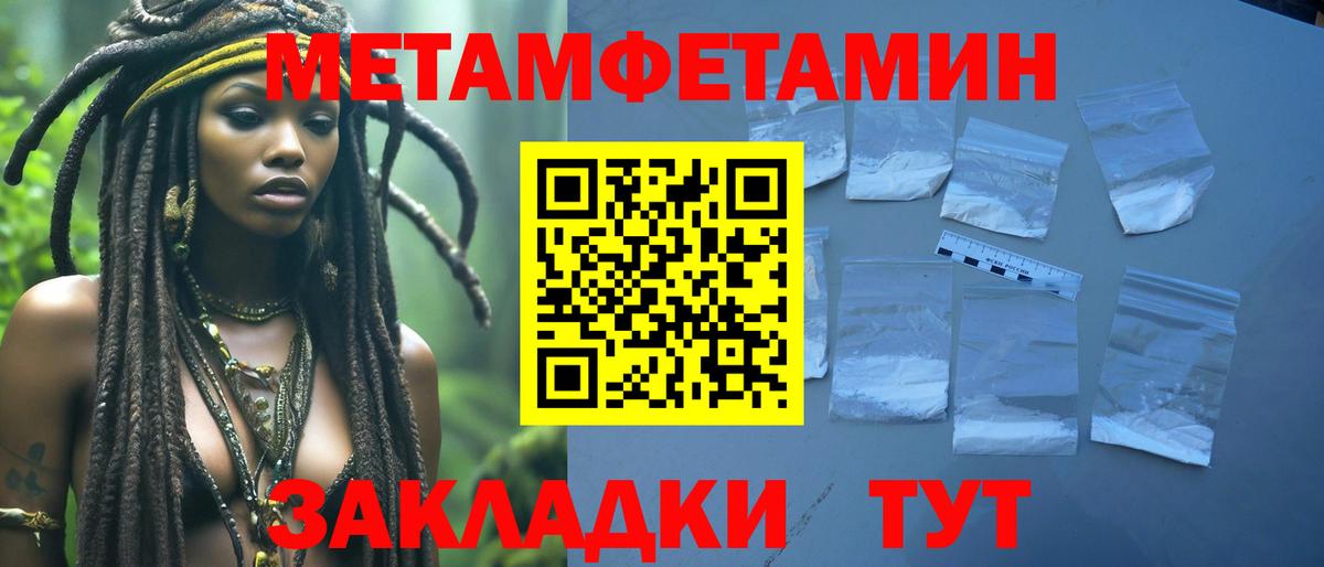 Первитин  Вход с VPN  Пугачёв  Первитин витя 