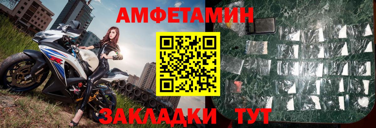 МЕТАМФЕТАМИН витя Пугачёв