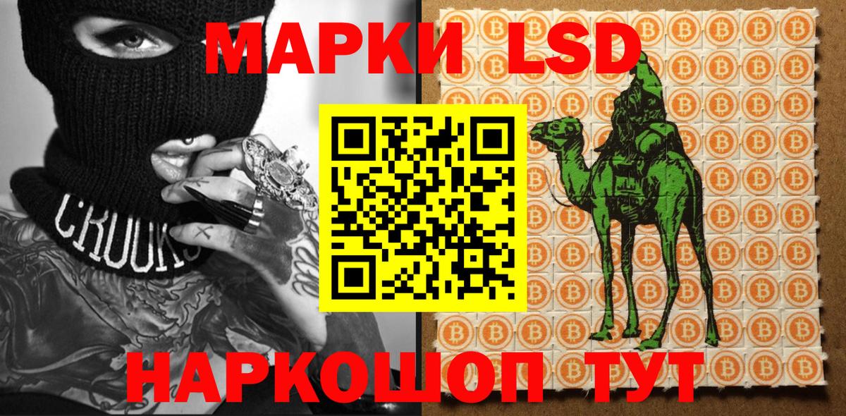 Марки NBOMe 1500мкг  Вход с VPN  Марки NBOMe 1500мкг  Марки 25I-NBOMe  Пугачёв 