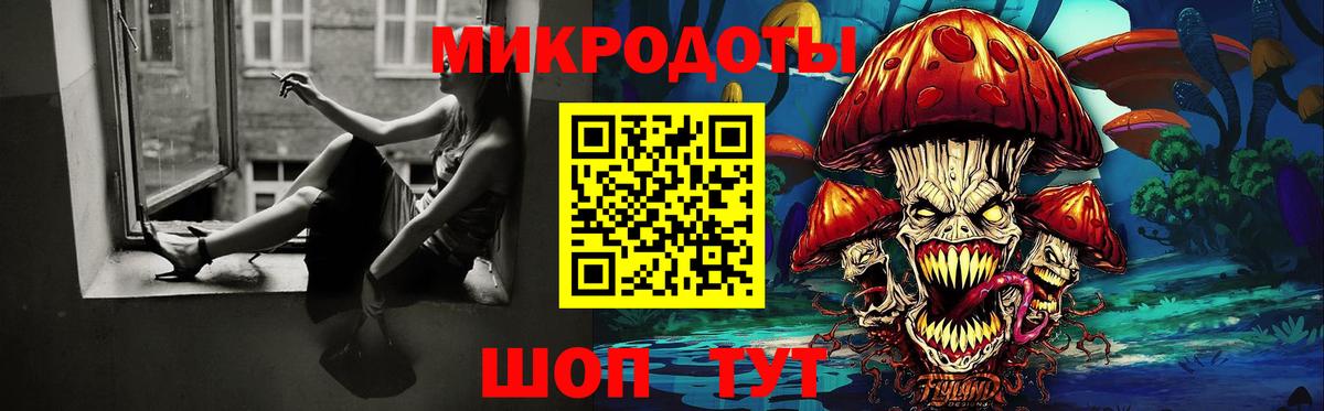 Пугачёв  купить наркоту  Вход с VPN  Галлюциногенные грибы прущие грибы  Псилоцибиновые грибы прущие грибы 