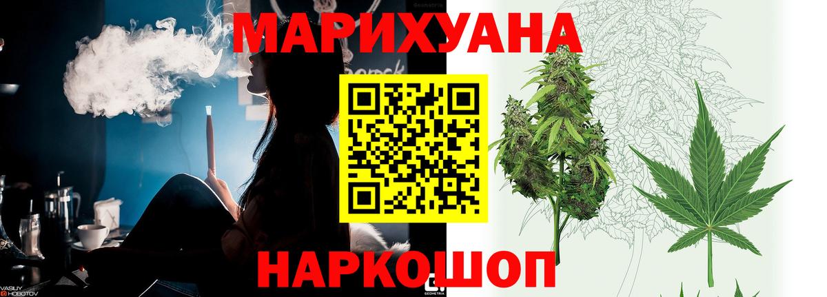 Пугачёв  Бошки марихуана White Widow  Вход с VPN  Бошки марихуана ГИДРОПОН 