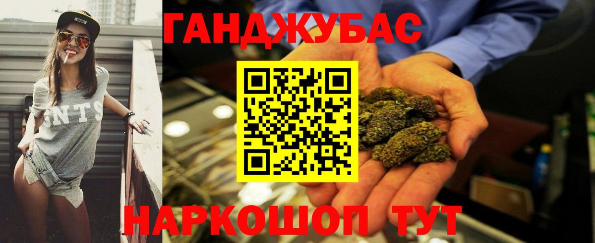 МАРИХУАНА ГИДРОПОН Пугачёв